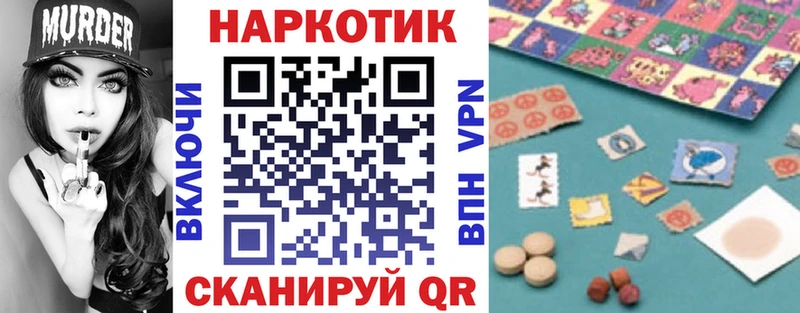 Где можно купить наркотики Харабали Канабис  АМФЕТАМИН  A-PVP  ГАШИШ  КОКАИН 