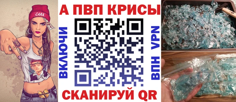 Alfa_PVP Соль  Харабали 
