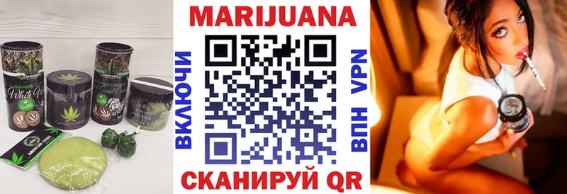 Печенье с ТГК конопля  Харабали 