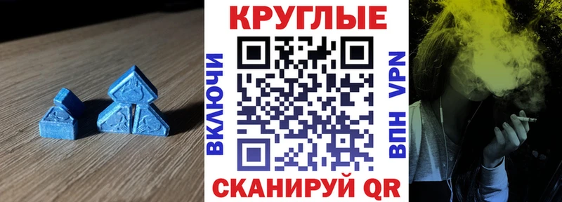 ЭКСТАЗИ бентли  Харабали 
