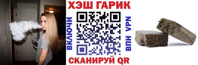 ГАШ гашик Харабали