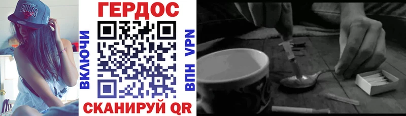 как найти наркотики  ОМГ ОМГ ссылки  ГЕРОИН герыч  Харабали 