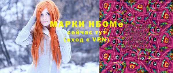 кокаин VHQ Алексеевка