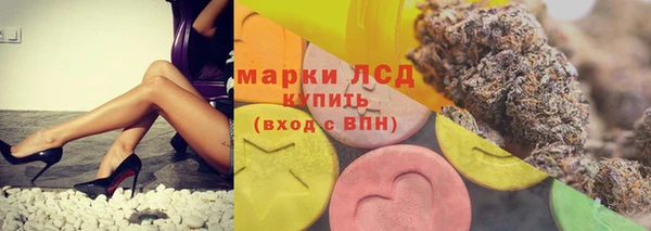 кристаллы Алексин