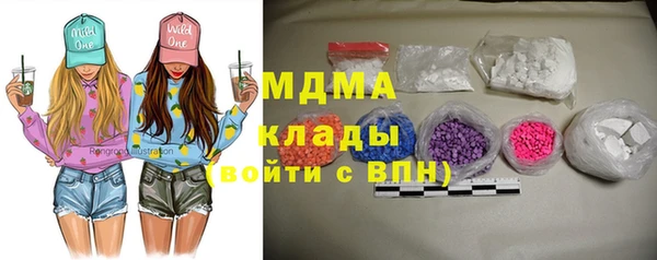 кристаллы Алексин
