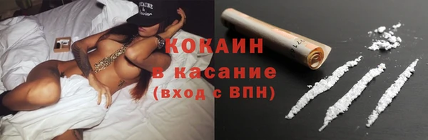 кокаин VHQ Алексеевка