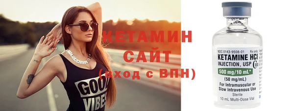 кристаллы Алексин
