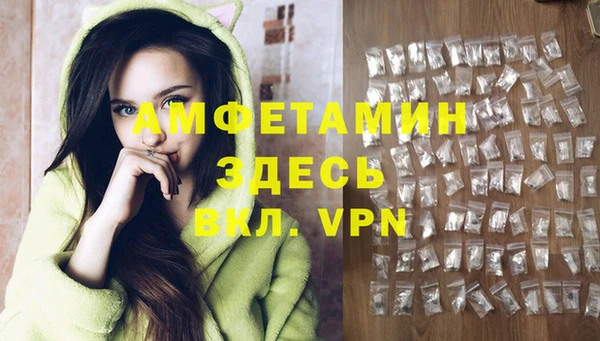 кокаин VHQ Алексеевка