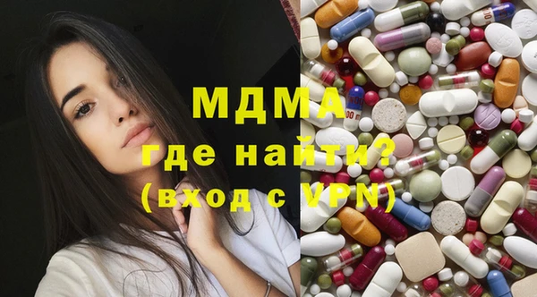 кристаллы Алексин
