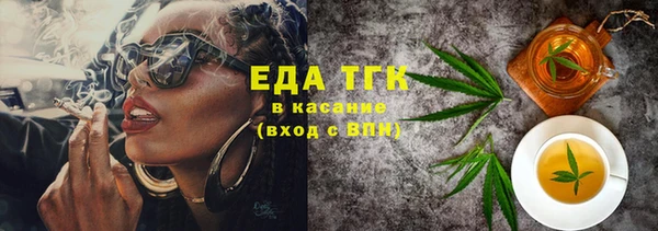 кристаллы Алексин