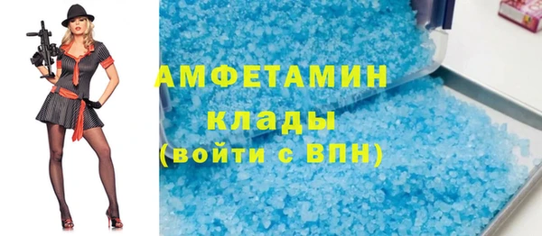 кристаллы Алексин