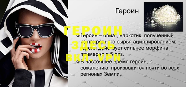 прущий лед Каменногорск