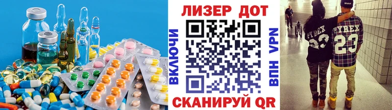 ОМГ ОМГ   Харабали  Лсд 25 экстази кислота 