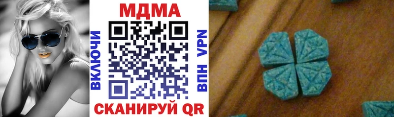 hydra ССЫЛКА  Харабали  MDMA crystal 