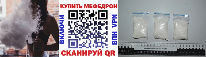 дарк нет наркотические препараты  где можно купить   Харабали  Меф VHQ 