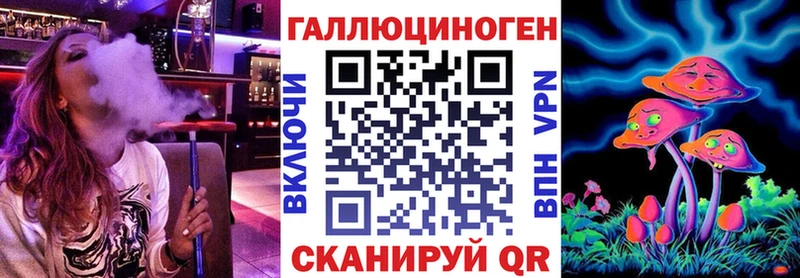 сколько стоит Харабали Псилоцибиновые грибы мицелий