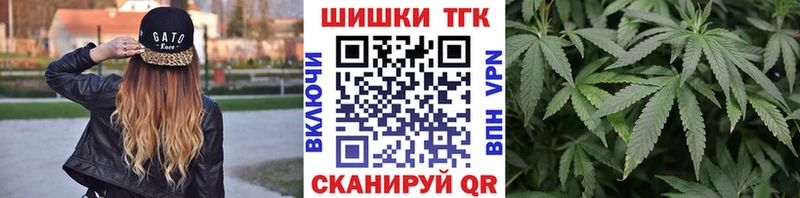 Бошки марихуана AK-47  купить  цена  Харабали 